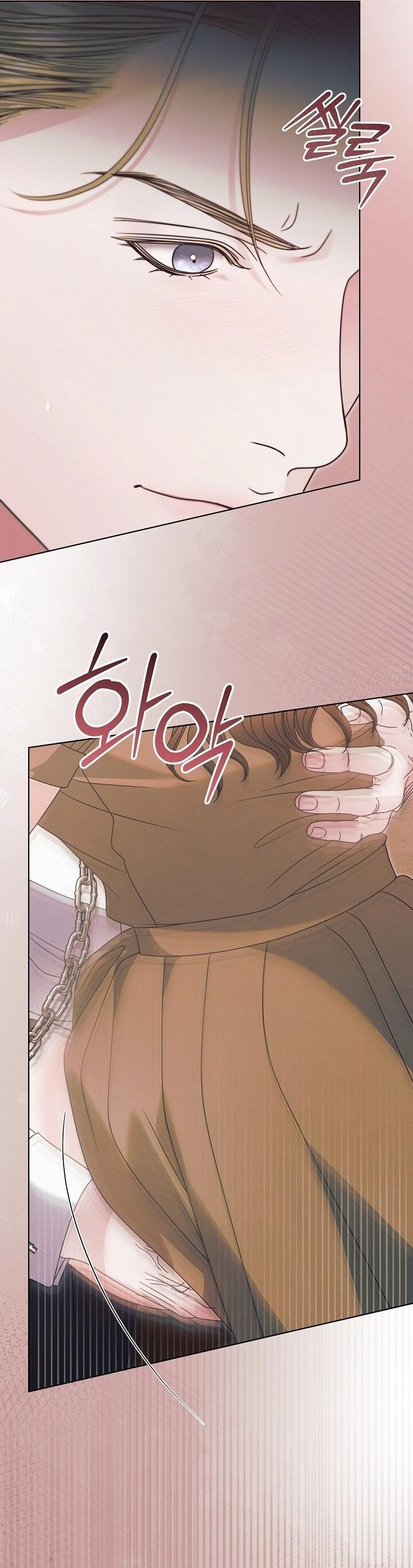 Манга Попробуй умолять - Глава 58 Страница 53