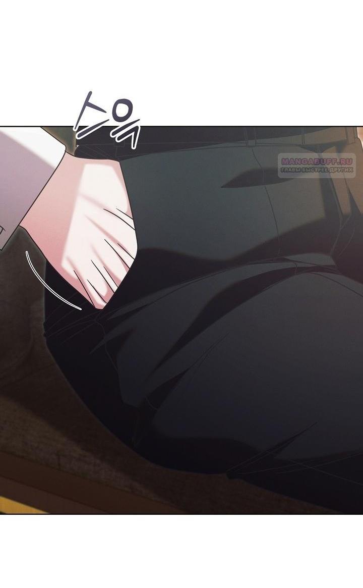 Манга Попробуй умолять - Глава 58 Страница 8