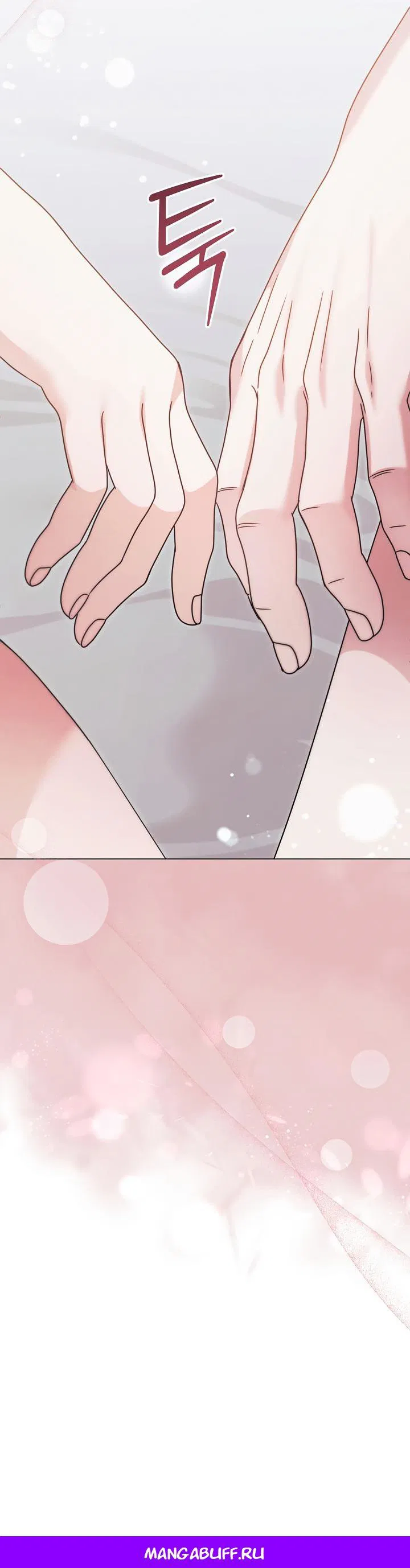 Манга Попробуй умолять - Глава 64 Страница 68