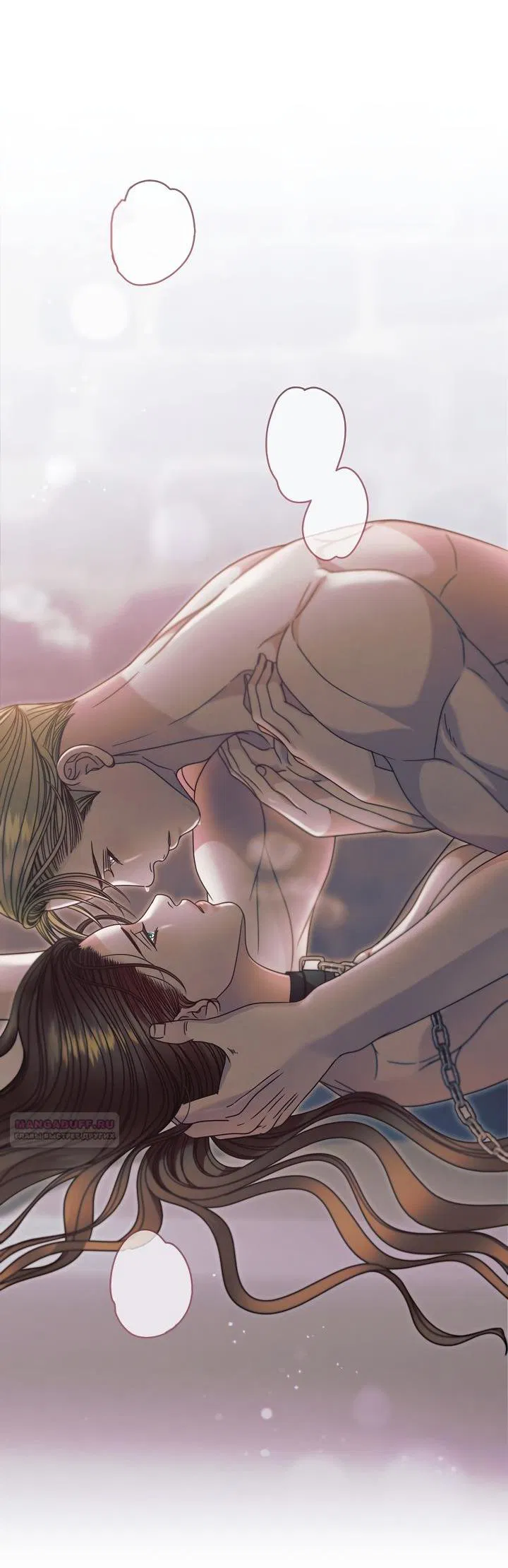 Манга Попробуй умолять - Глава 64 Страница 62