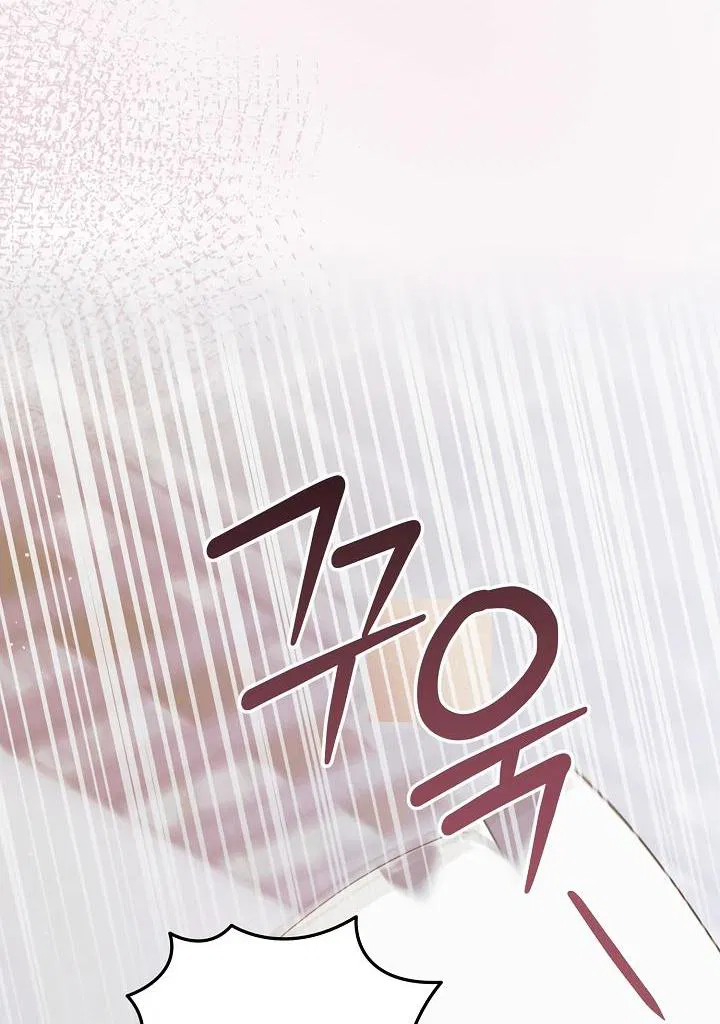 Манга Попробуй умолять - Глава 64 Страница 59