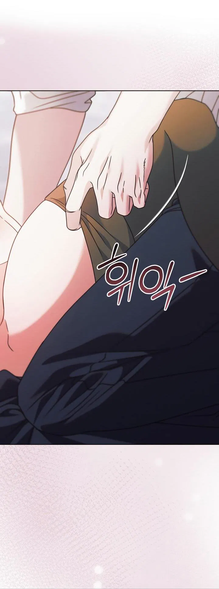 Манга Попробуй умолять - Глава 64 Страница 52