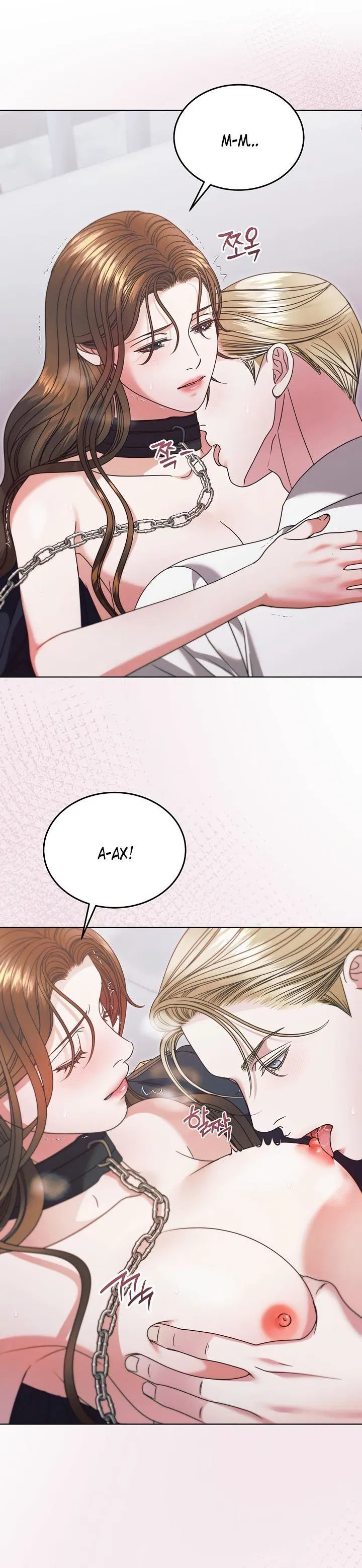 Манга Попробуй умолять - Глава 64 Страница 57