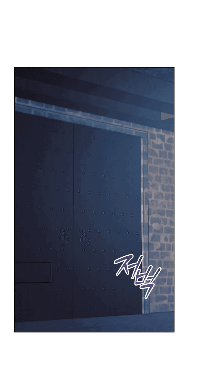 Манга Попробуй умолять - Глава 63 Страница 34