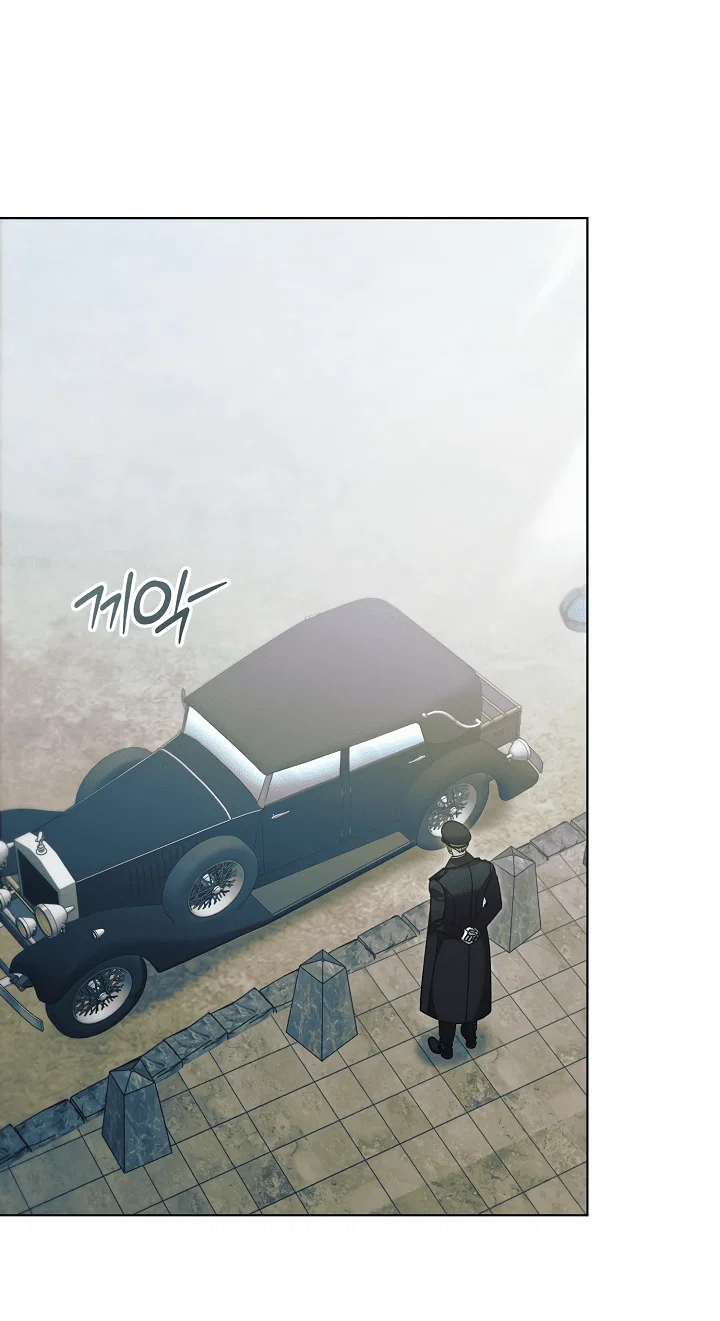 Манга Попробуй умолять - Глава 63 Страница 2