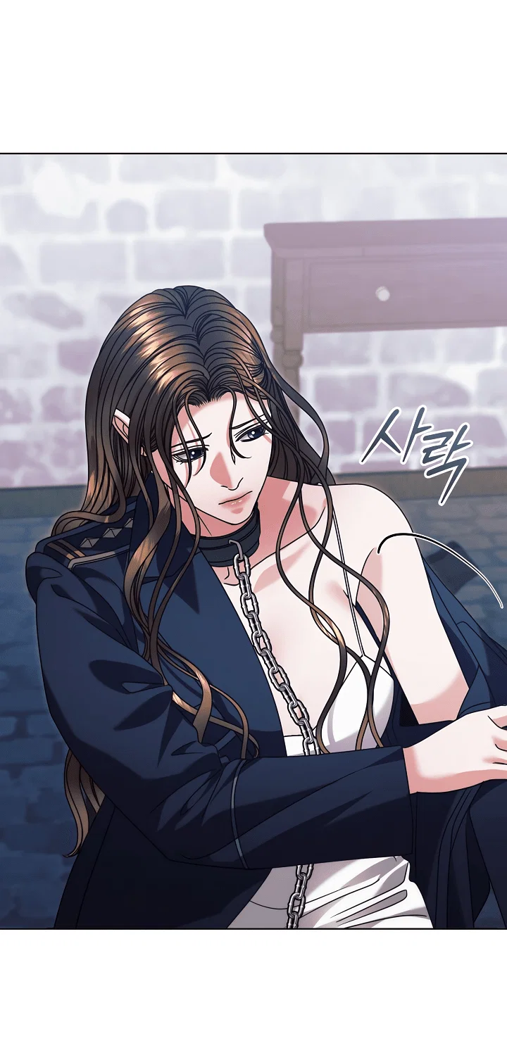 Манга Попробуй умолять - Глава 63 Страница 45