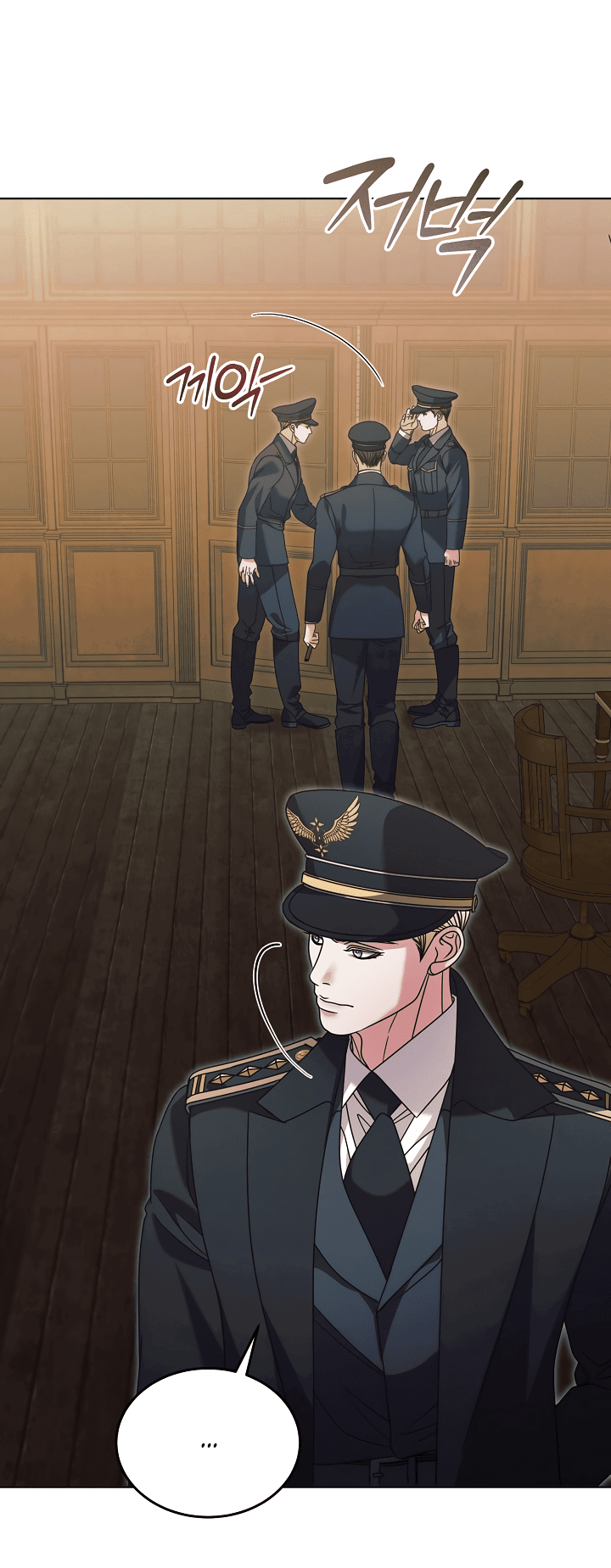 Манга Попробуй умолять - Глава 63 Страница 20