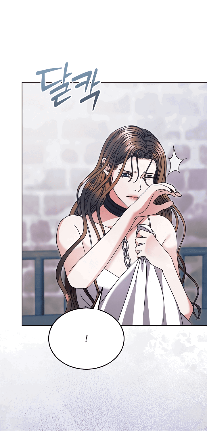 Манга Попробуй умолять - Глава 63 Страница 37