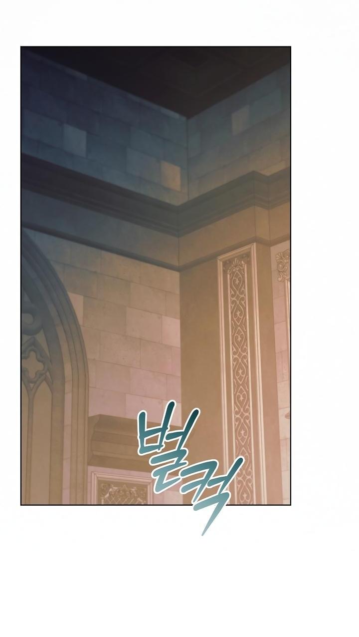 Манга Попробуй умолять - Глава 66 Страница 56