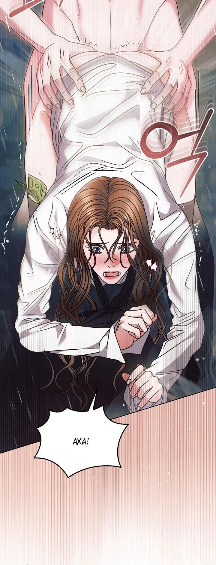 Манга Попробуй умолять - Глава 70 Страница 7