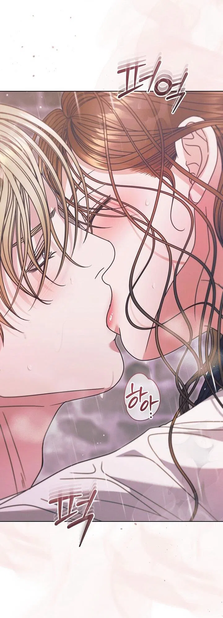 Манга Попробуй умолять - Глава 70 Страница 41