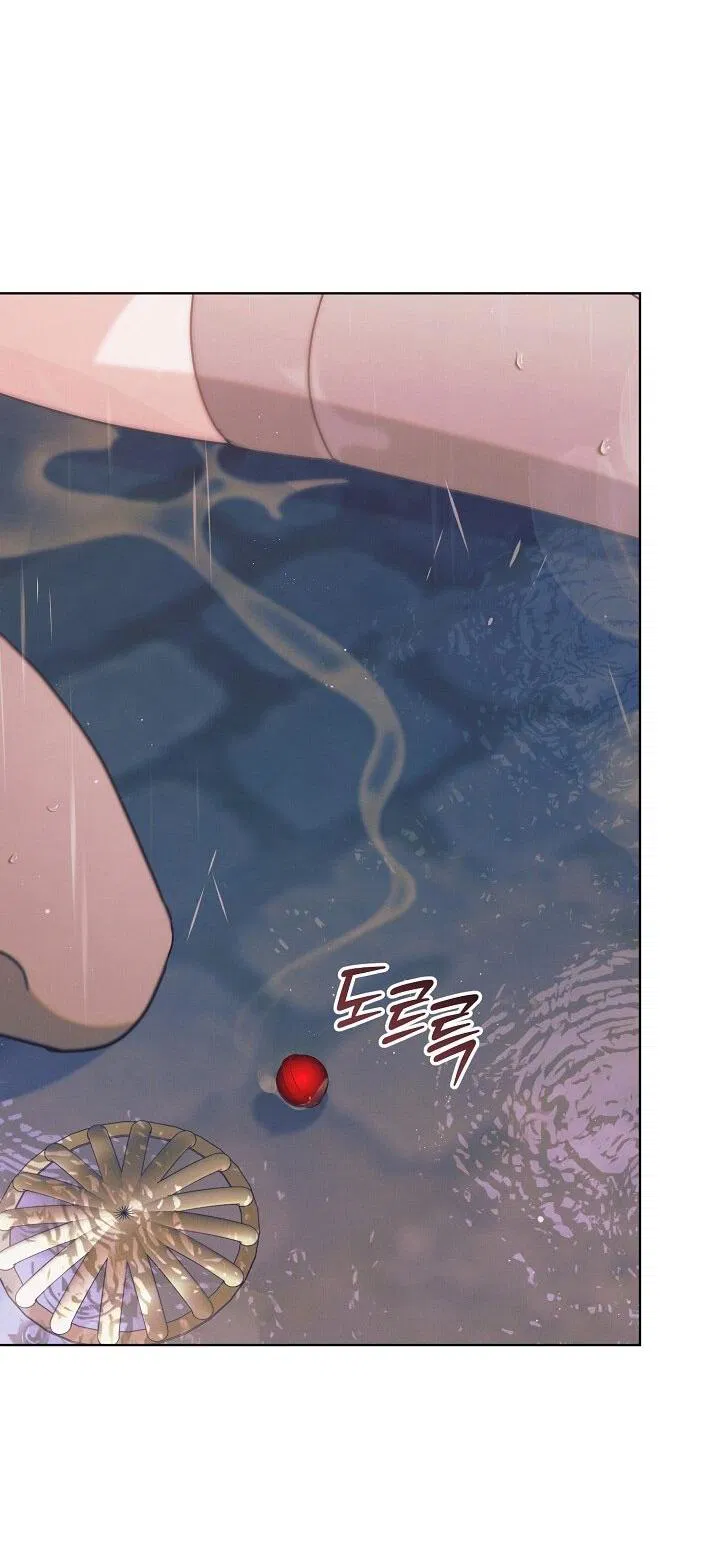 Манга Попробуй умолять - Глава 70 Страница 31