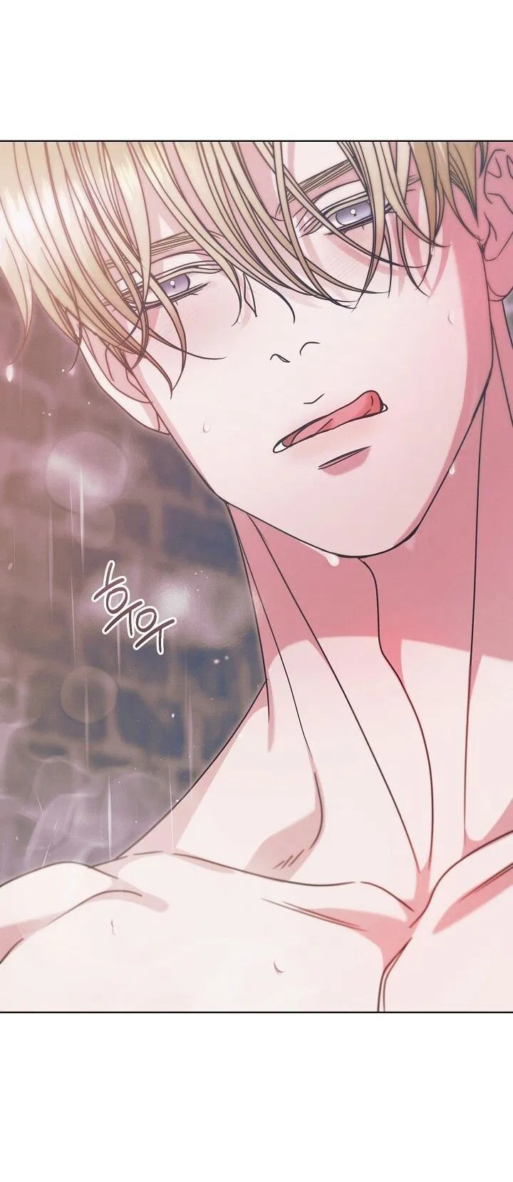 Манга Попробуй умолять - Глава 70 Страница 32