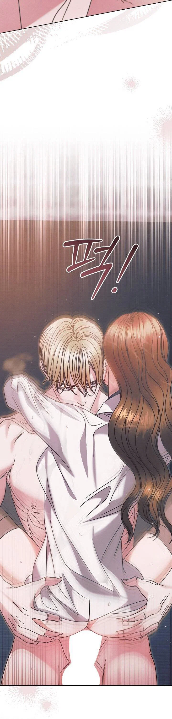 Манга Попробуй умолять - Глава 70 Страница 47