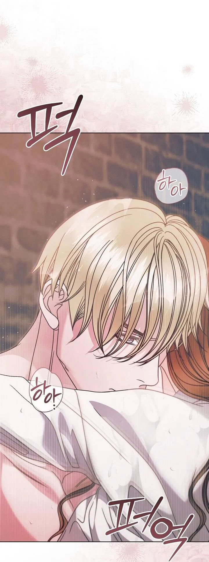 Манга Попробуй умолять - Глава 70 Страница 48