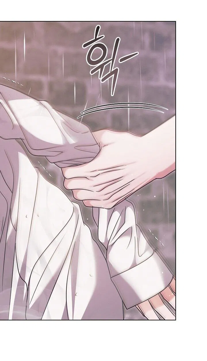 Манга Попробуй умолять - Глава 70 Страница 29