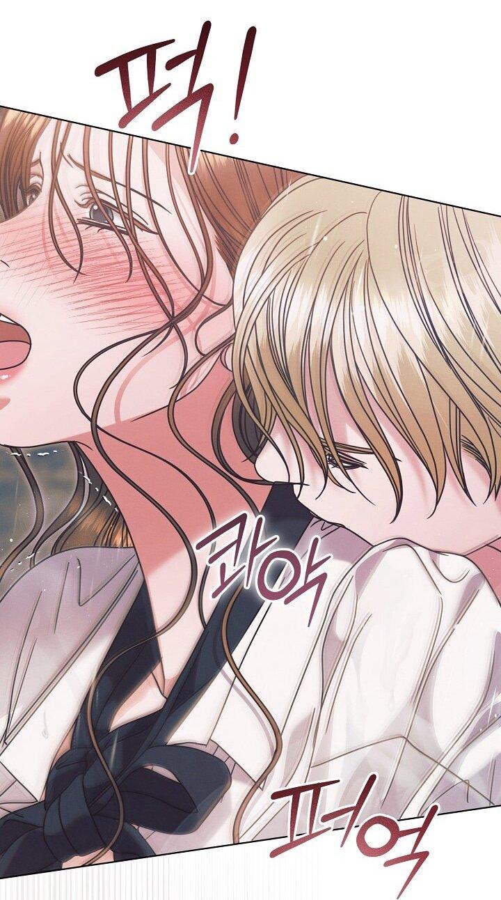 Манга Попробуй умолять - Глава 70 Страница 23