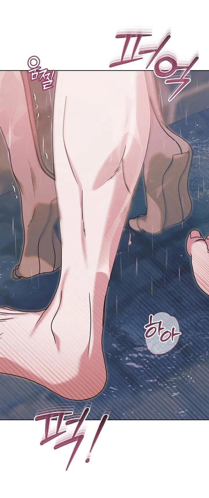 Манга Попробуй умолять - Глава 70 Страница 19