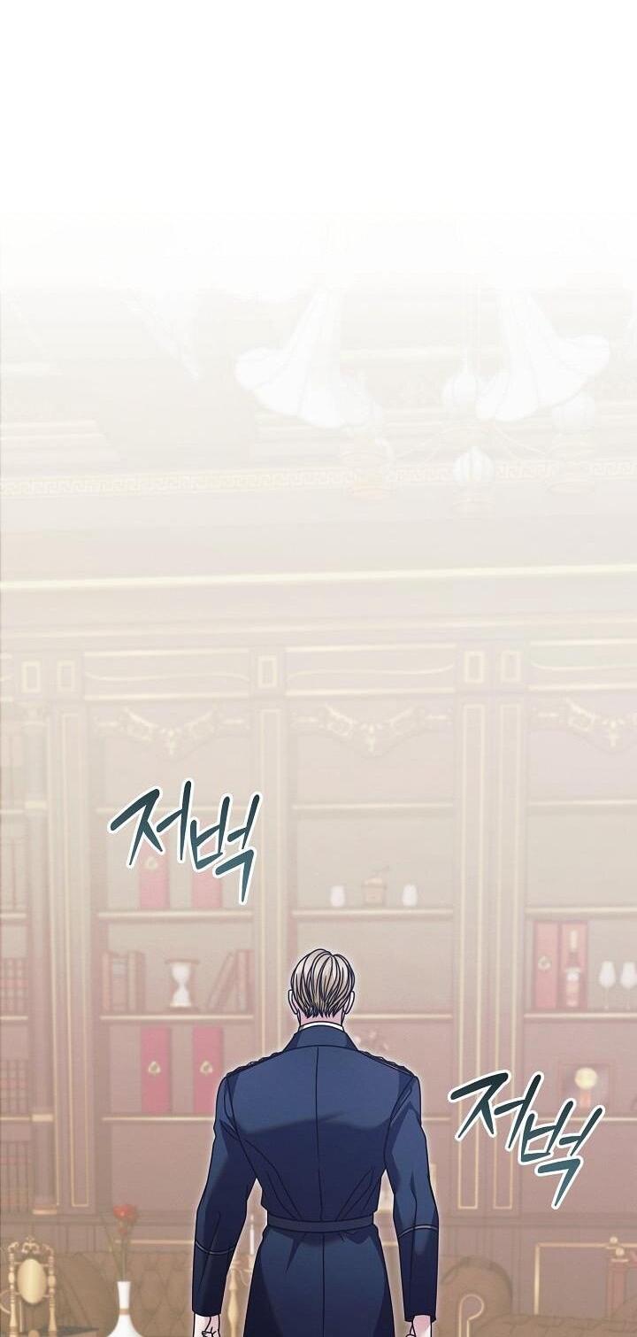 Манга Попробуй умолять - Глава 70 Страница 66