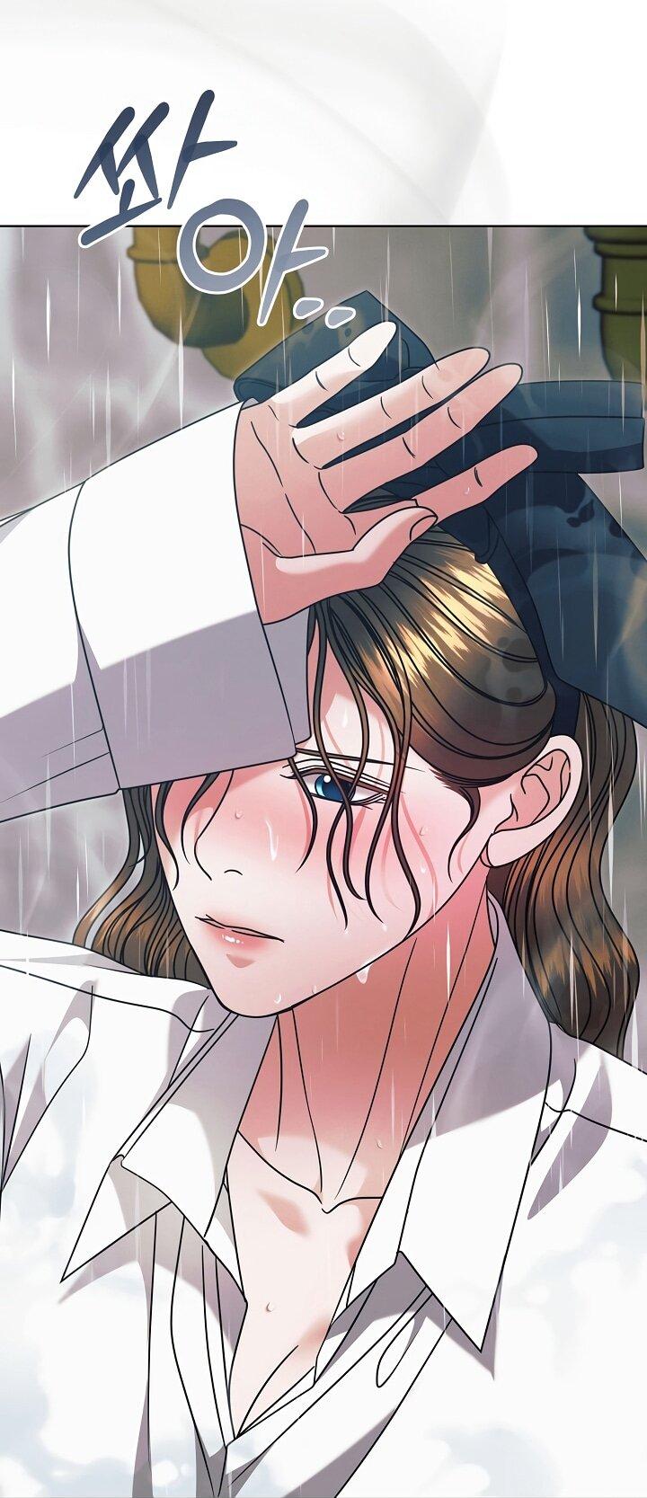 Манга Попробуй умолять - Глава 69 Страница 53