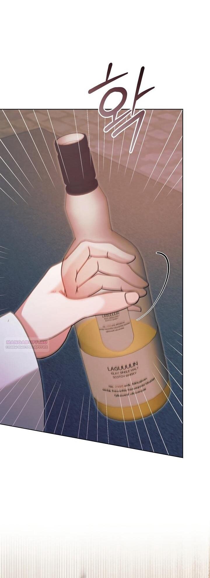 Манга Попробуй умолять - Глава 69 Страница 43