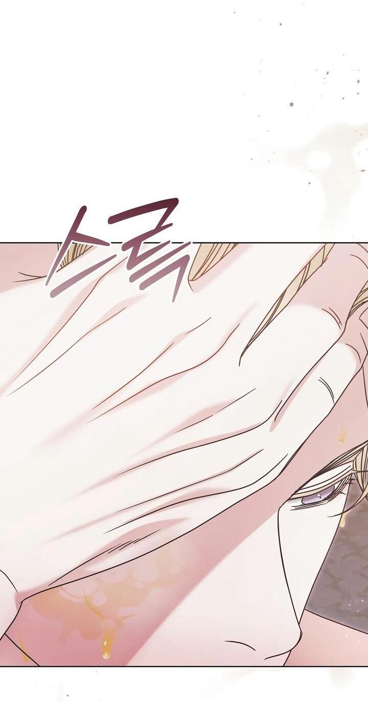 Манга Попробуй умолять - Глава 69 Страница 46