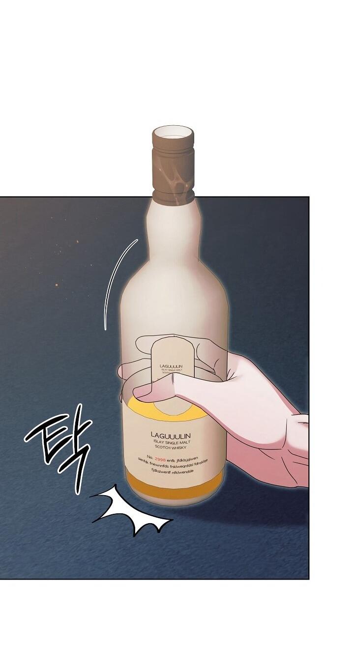 Манга Попробуй умолять - Глава 69 Страница 21