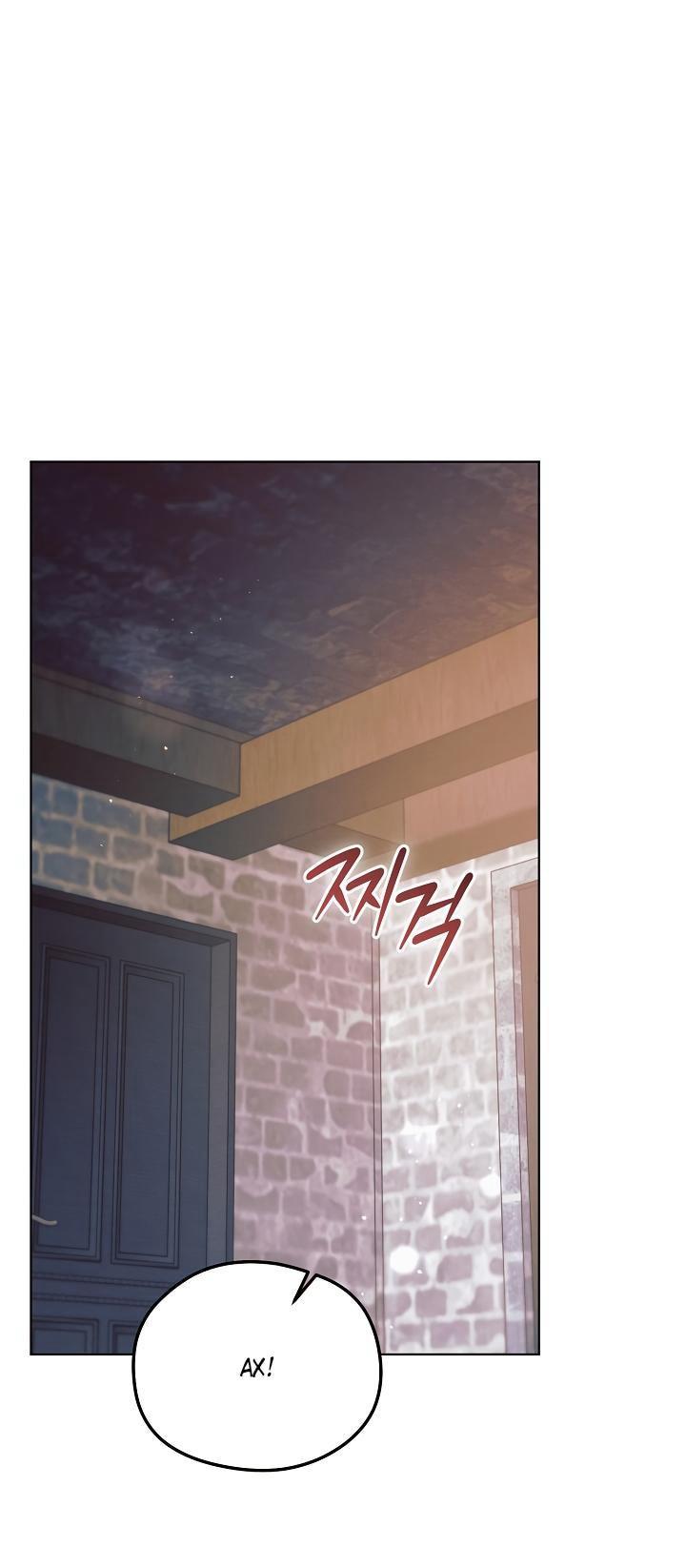 Манга Попробуй умолять - Глава 69 Страница 1