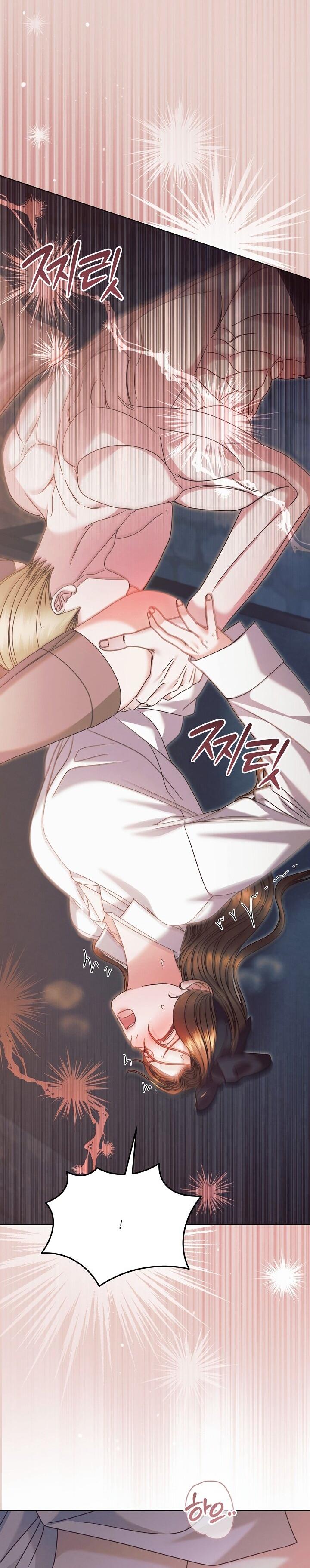 Манга Попробуй умолять - Глава 69 Страница 38