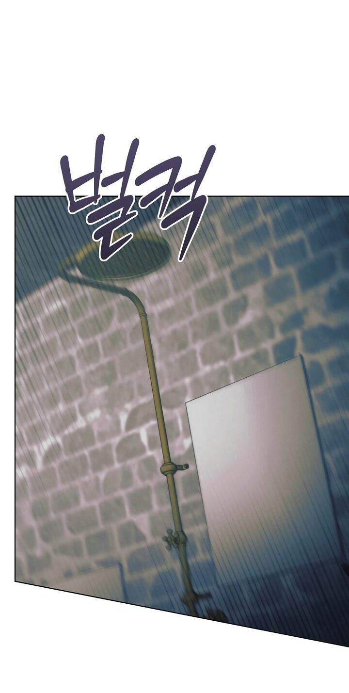 Манга Попробуй умолять - Глава 69 Страница 51