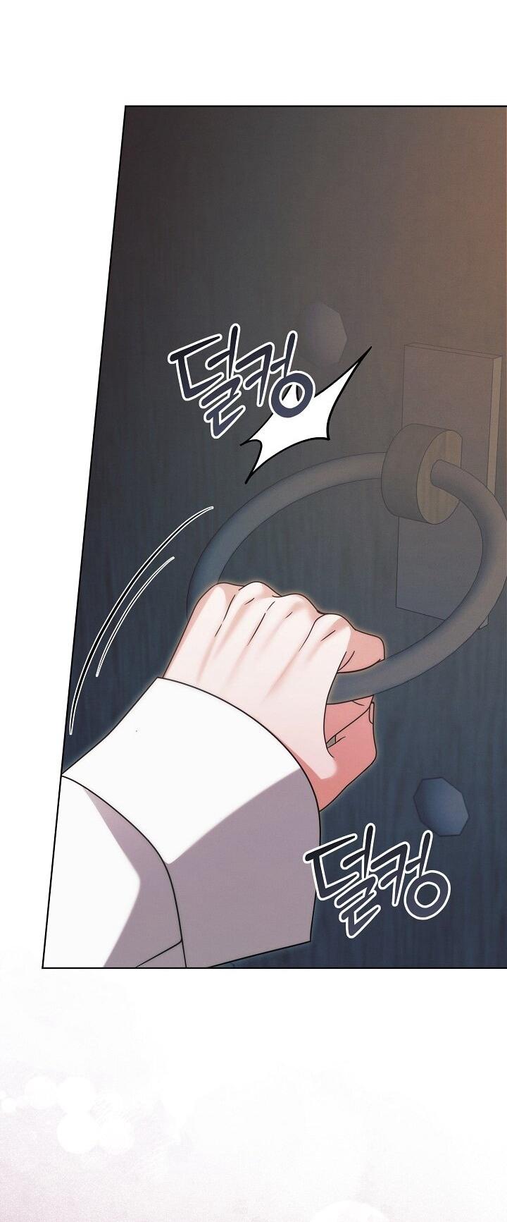 Манга Попробуй умолять - Глава 67 Страница 32