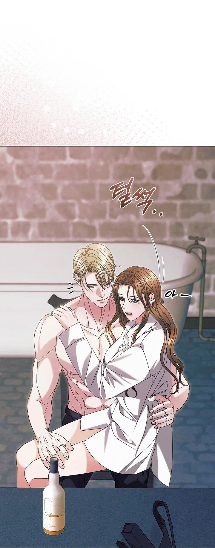 Манга Попробуй умолять - Глава 67 Страница 35