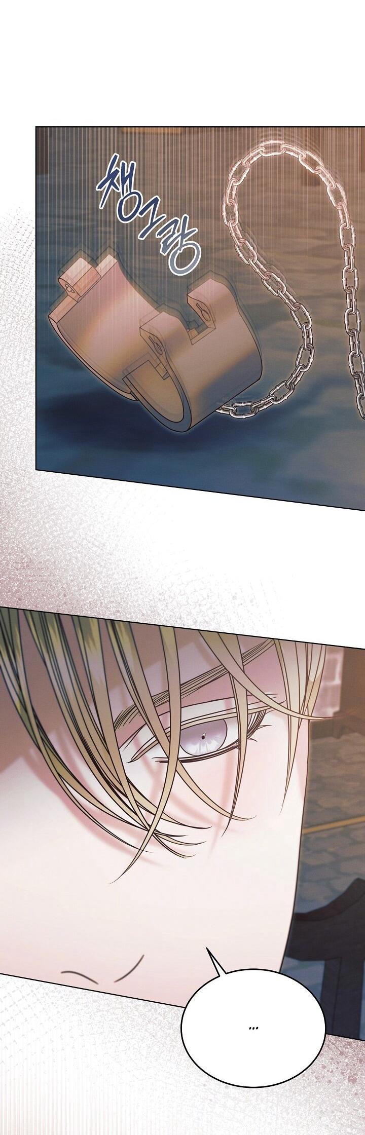 Манга Попробуй умолять - Глава 67 Страница 24