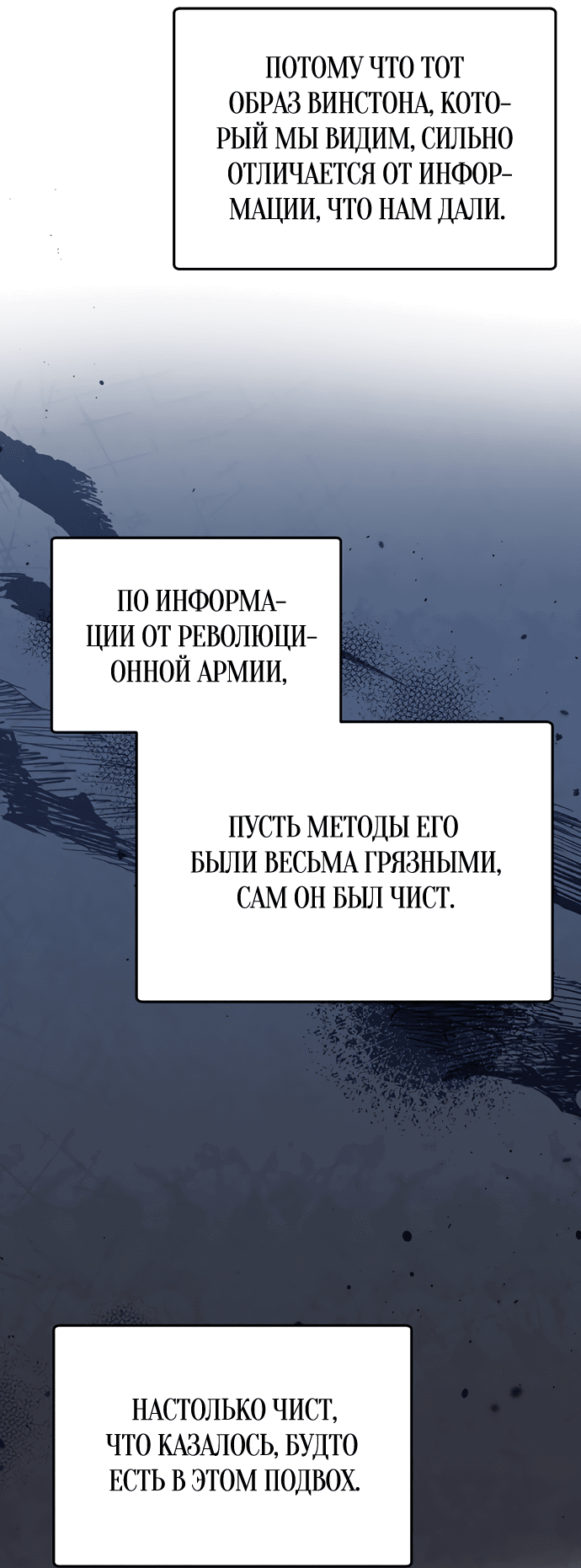 Манга Попробуй умолять - Глава 9 Страница 37