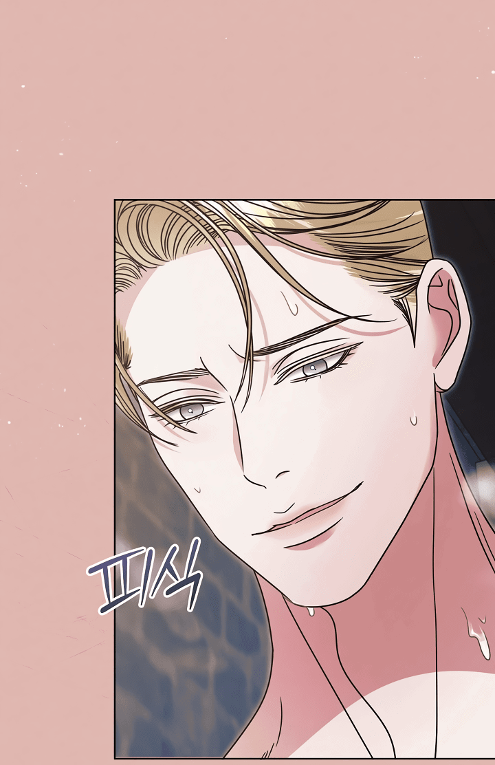 Манга Попробуй умолять - Глава 56 Страница 7