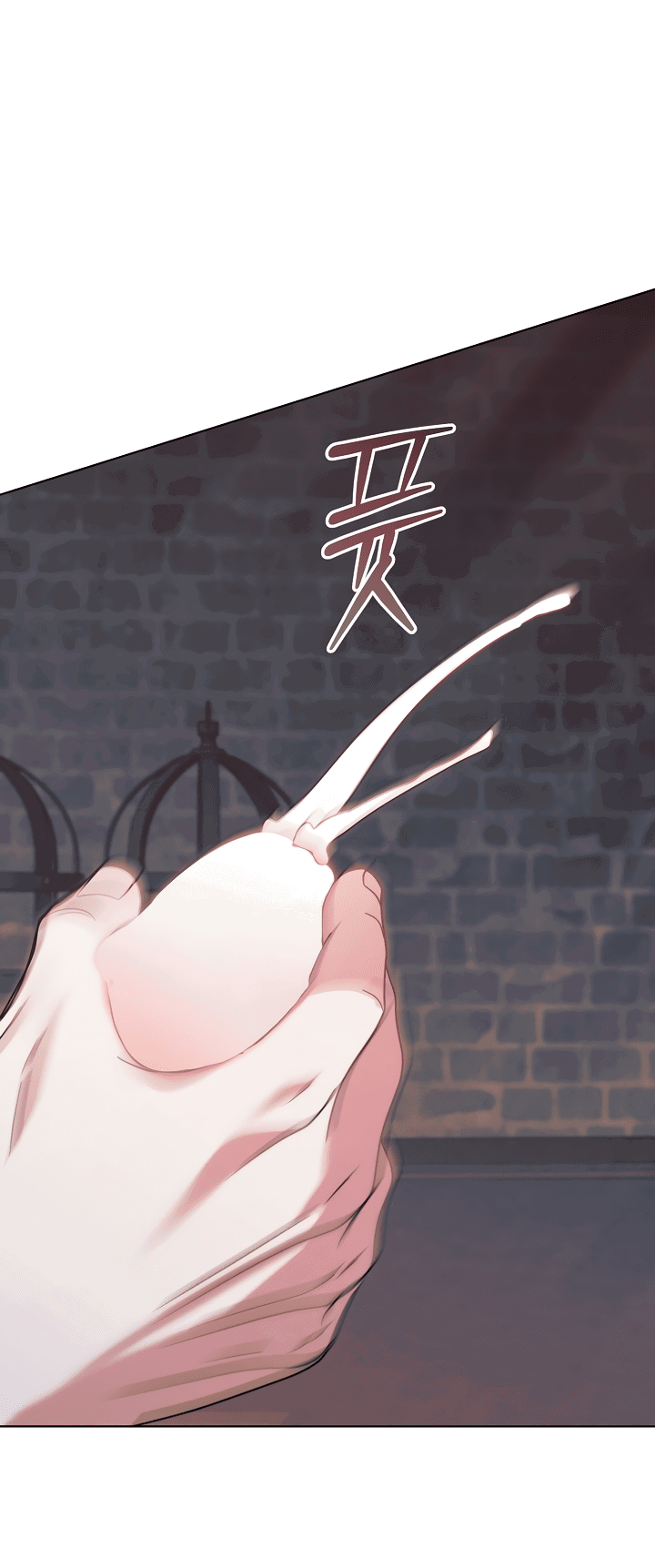 Манга Попробуй умолять - Глава 56 Страница 29