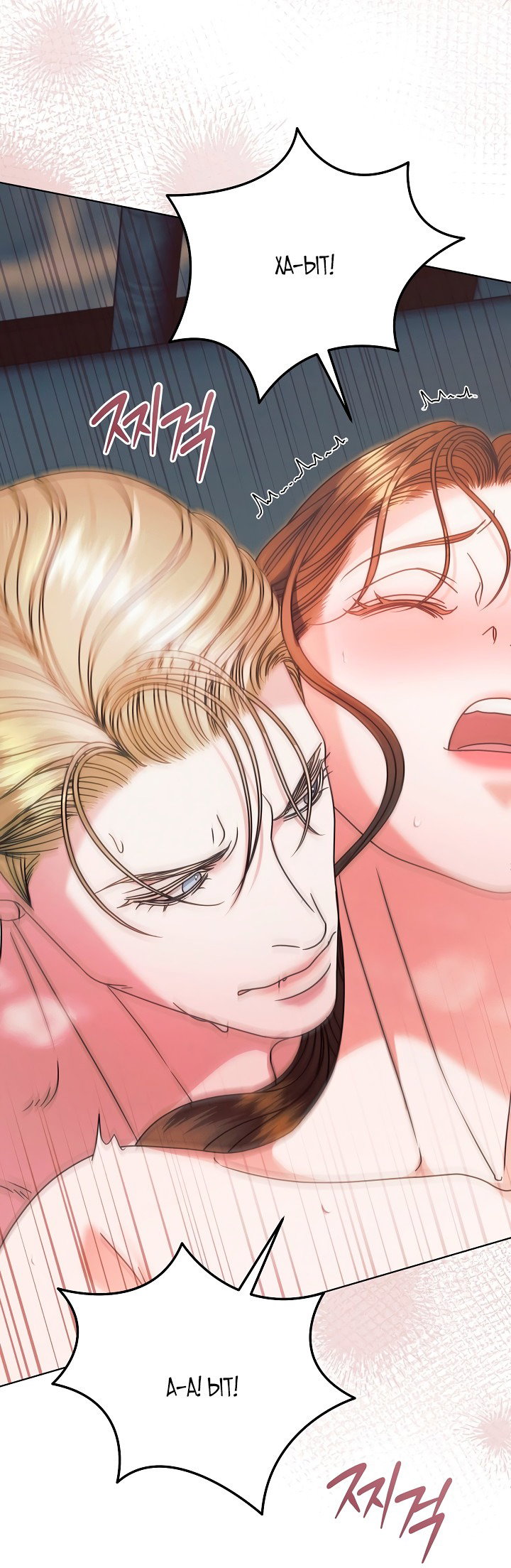 Манга Попробуй умолять - Глава 56 Страница 18