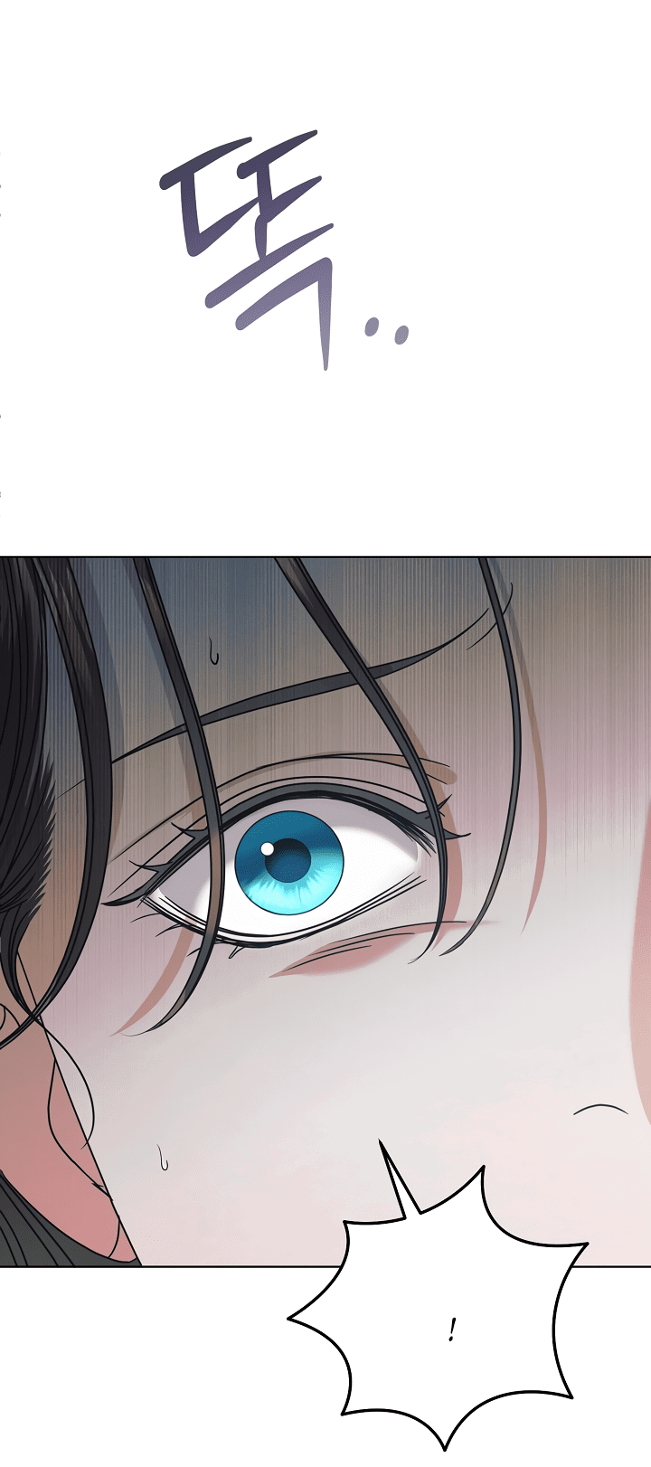 Манга Попробуй умолять - Глава 56 Страница 46