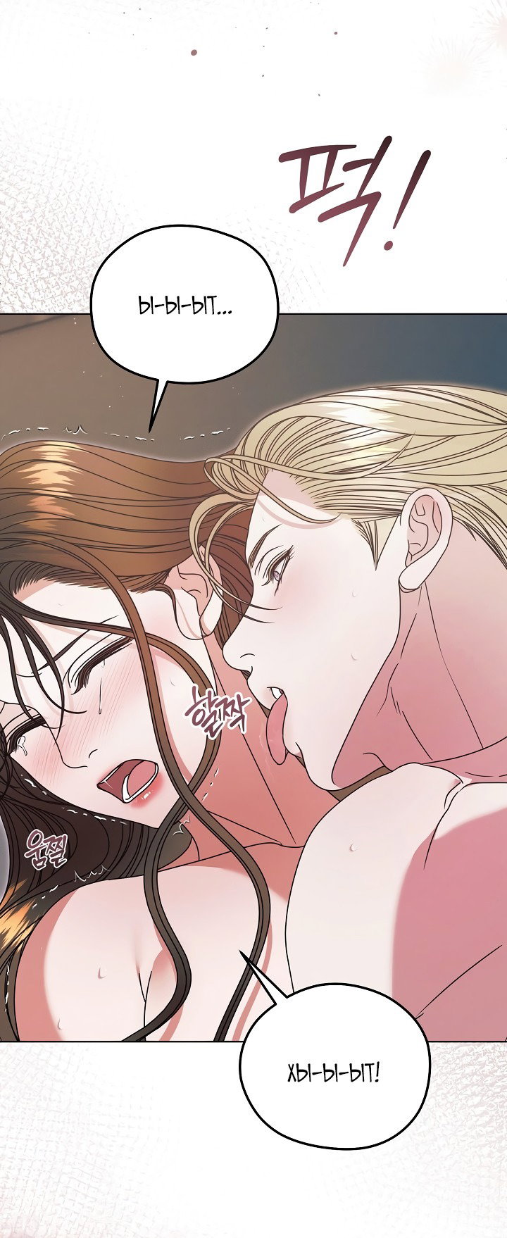 Манга Попробуй умолять - Глава 56 Страница 24