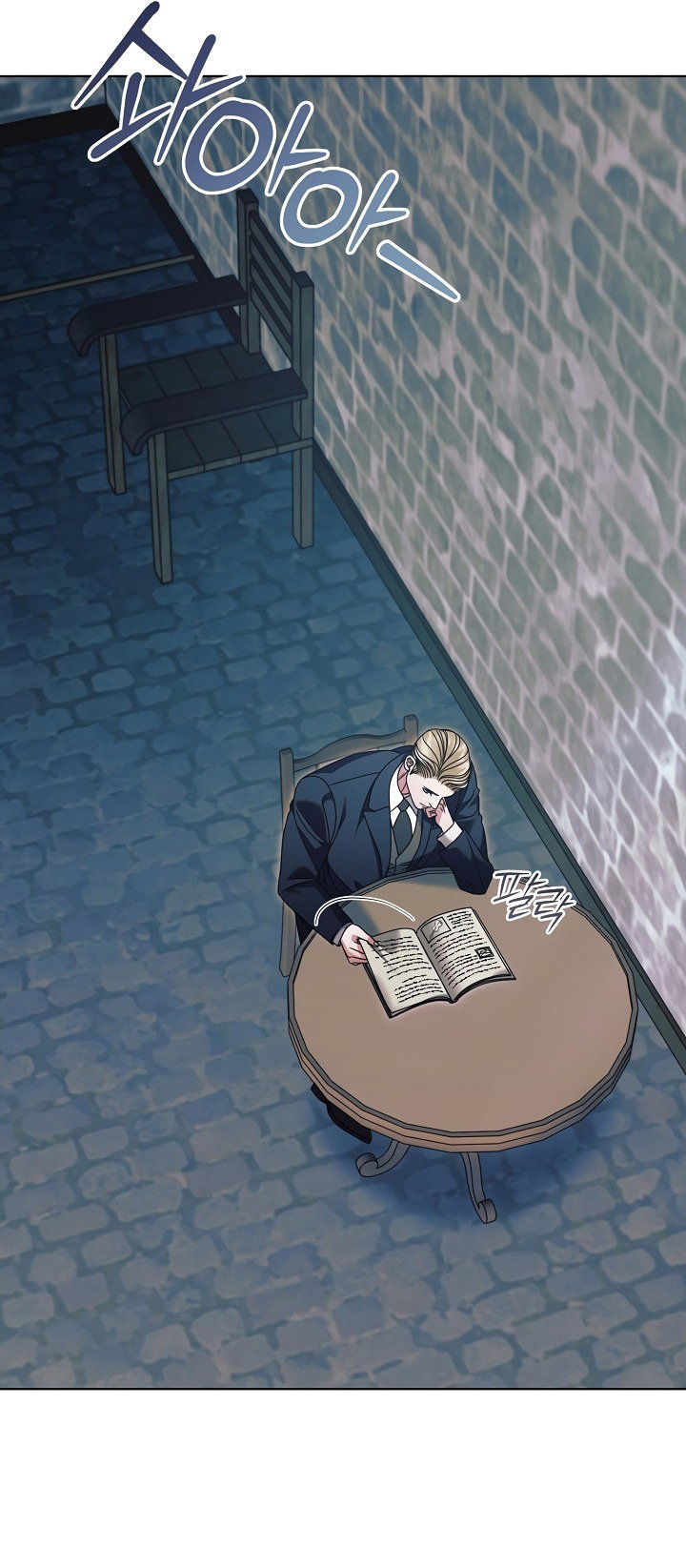 Манга Попробуй умолять - Глава 56 Страница 35