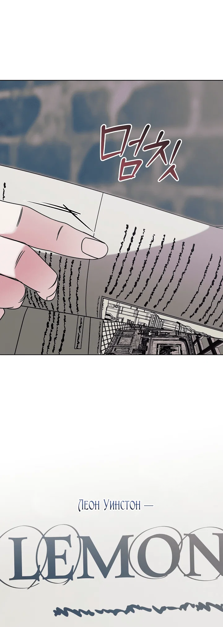 Манга Попробуй умолять - Глава 56 Страница 40