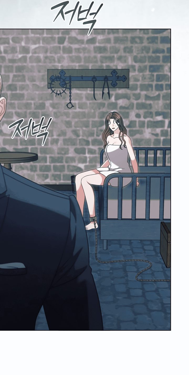 Манга Попробуй умолять - Глава 56 Страница 44