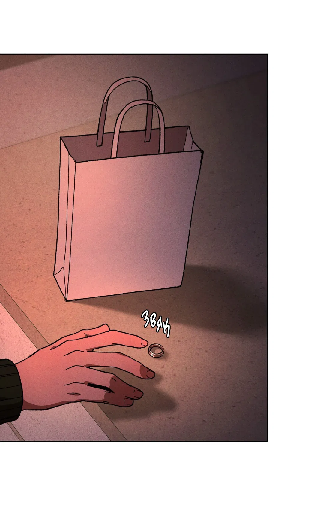 Манга Освободи свою личность - Глава 11 Страница 23