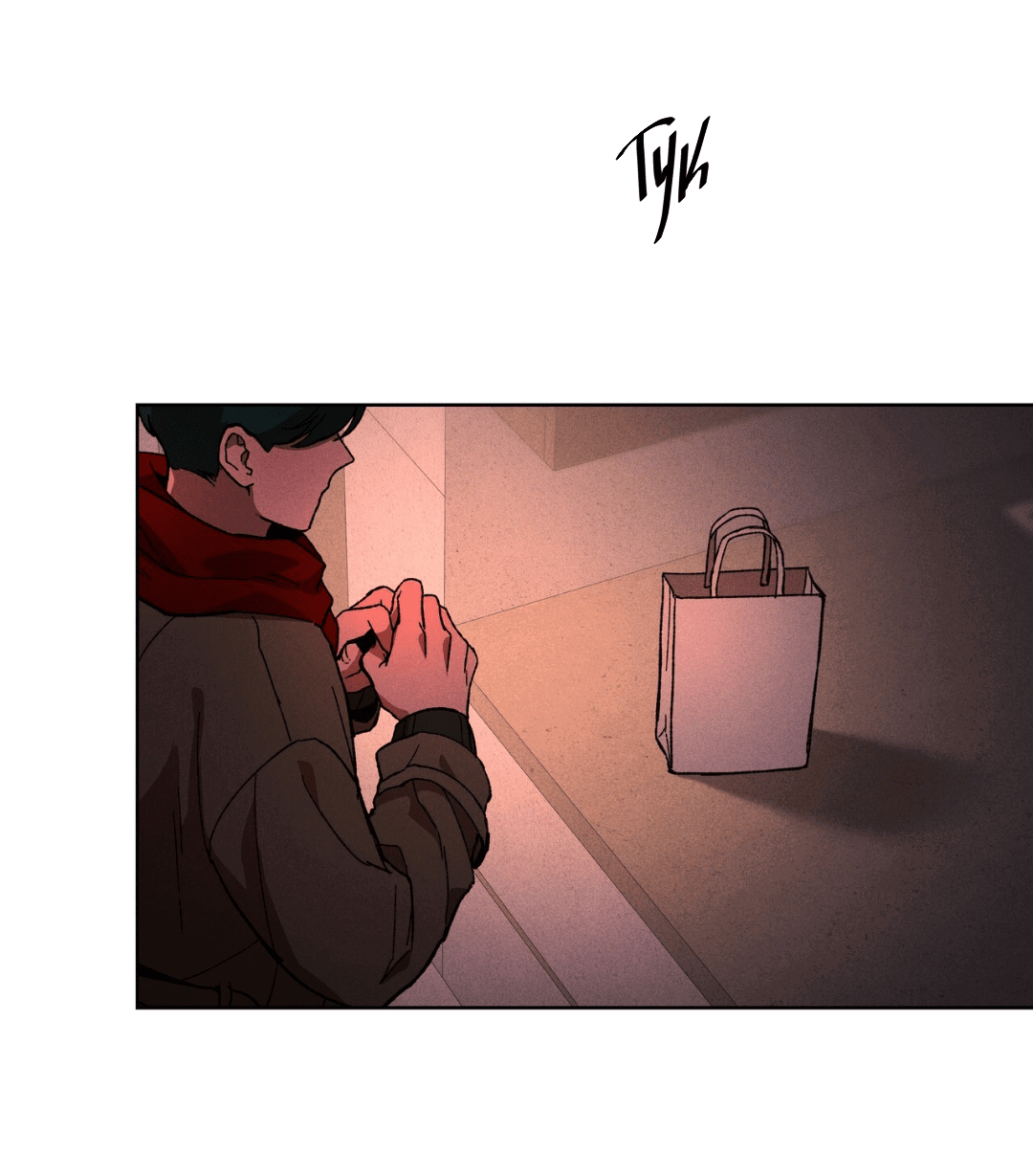 Манга Освободи свою личность - Глава 11 Страница 22