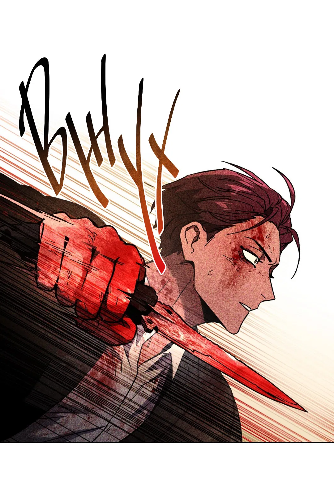 Манга Освободи свою личность - Глава 12 Страница 45