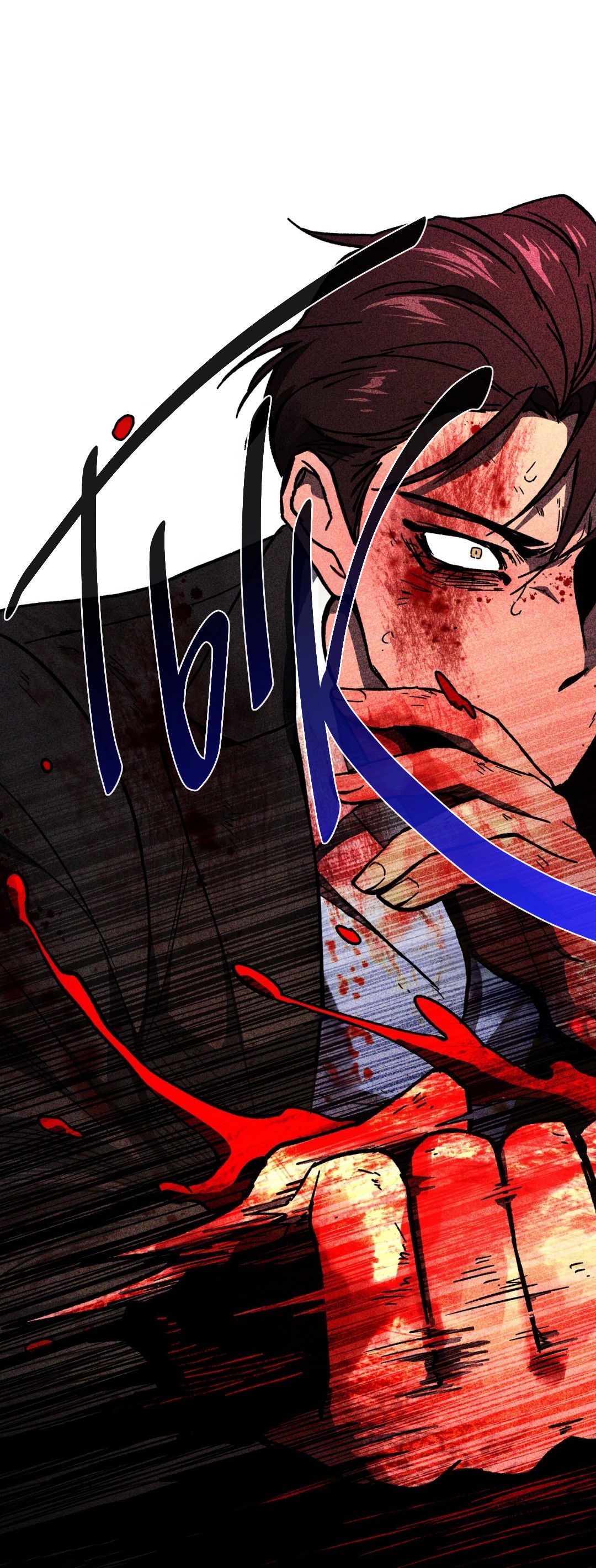 Манга Освободи свою личность - Глава 12 Страница 49