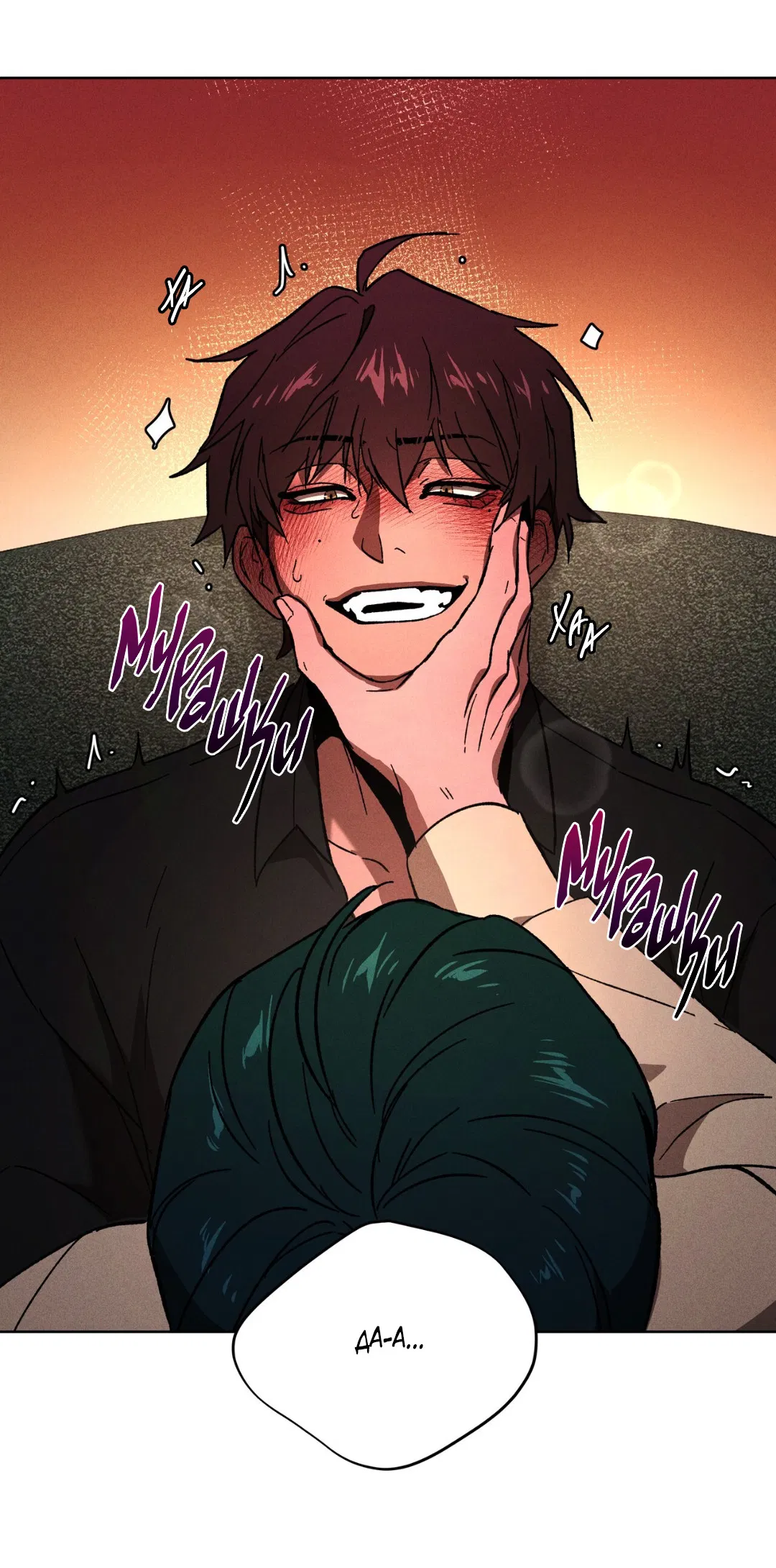 Манга Освободи свою личность - Глава 13 Страница 25