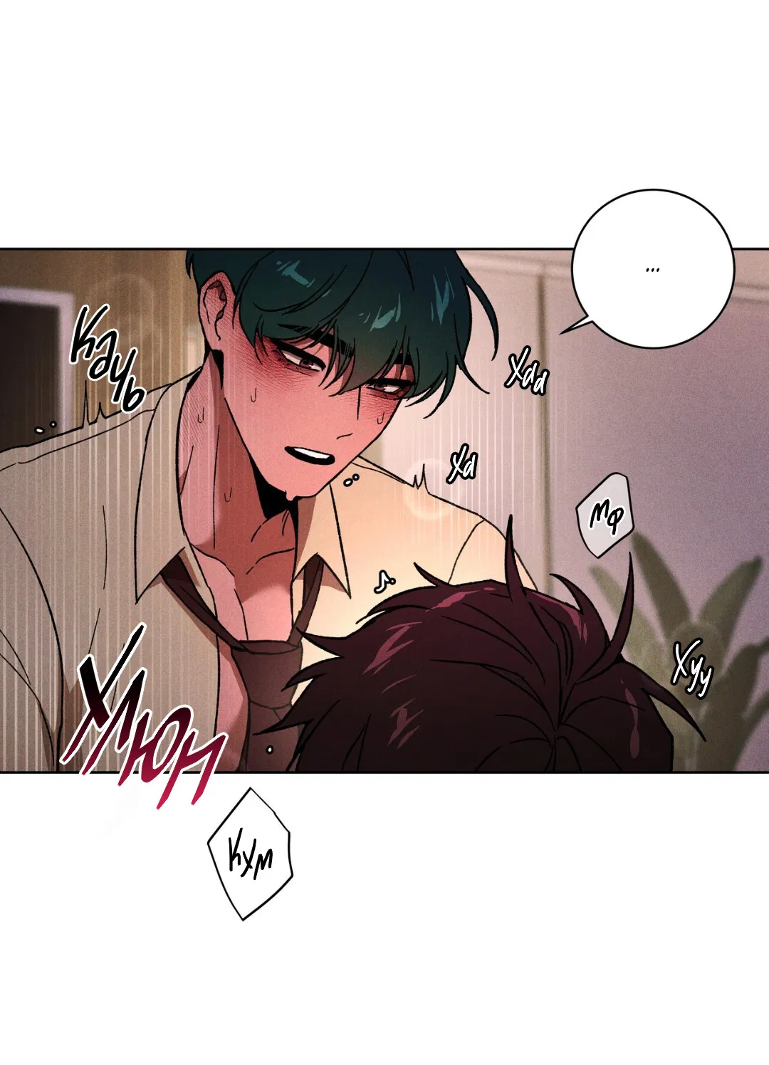 Манга Освободи свою личность - Глава 13 Страница 4