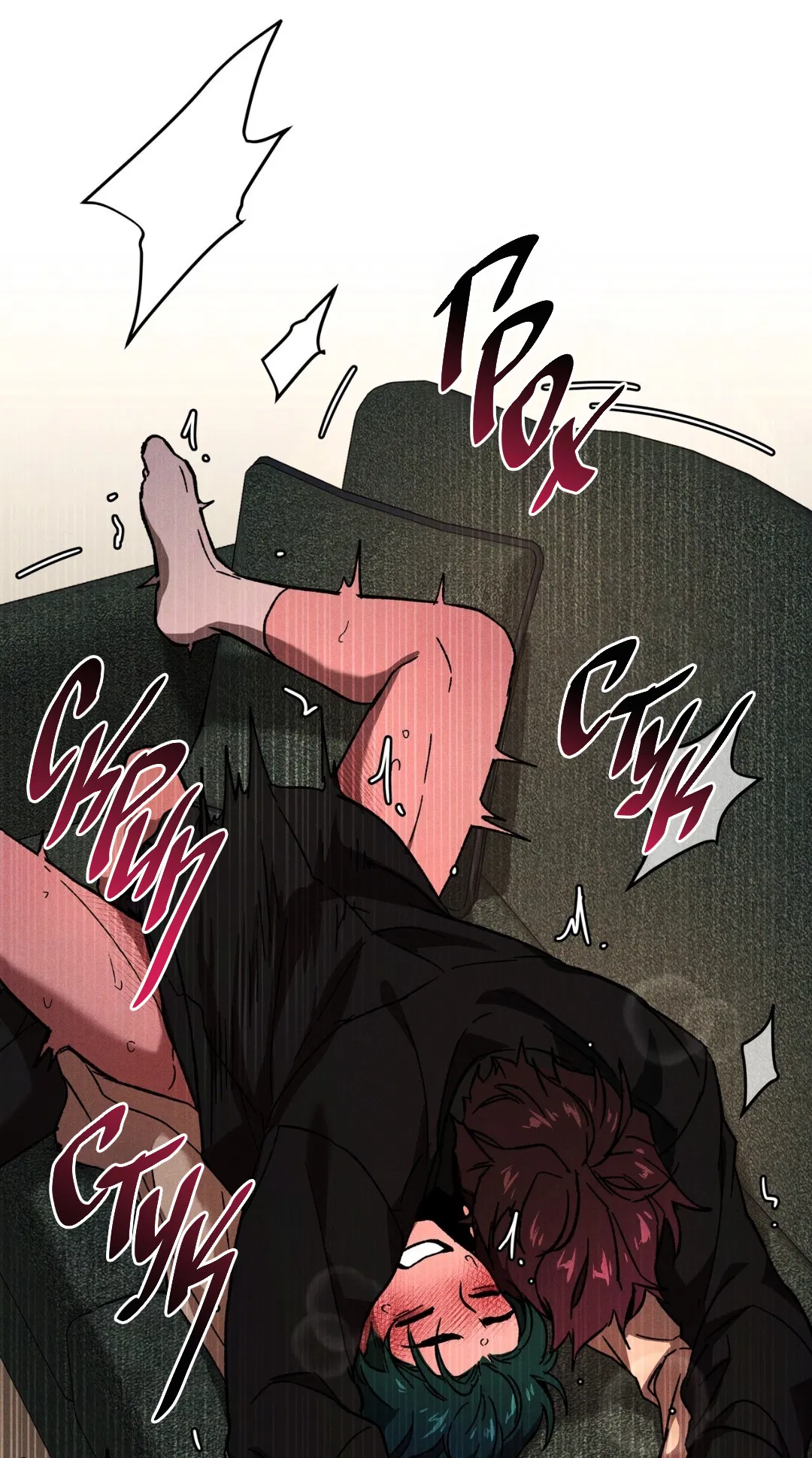 Манга Освободи свою личность - Глава 13 Страница 27