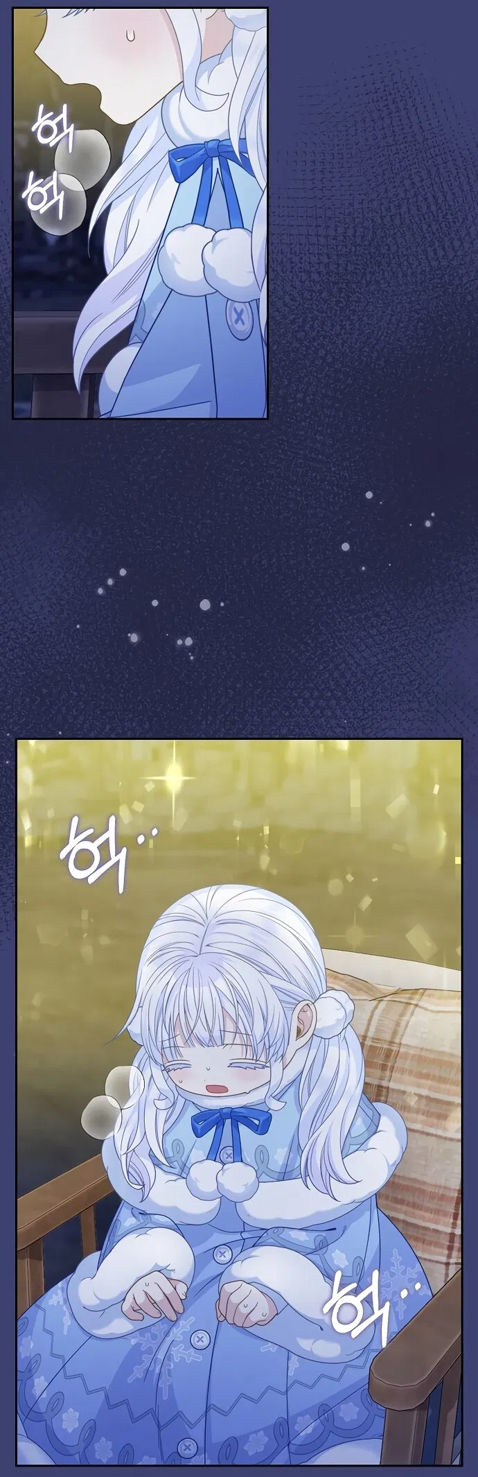 Манга Детёныш снежного барса из семейства чёрных леопардов - Глава 58 Страница 21